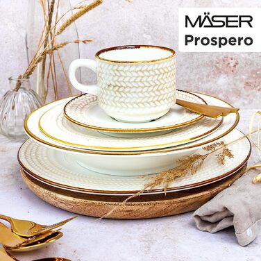 Кофейный сервиз MSER Prospero 12 предметов на 4 персоны