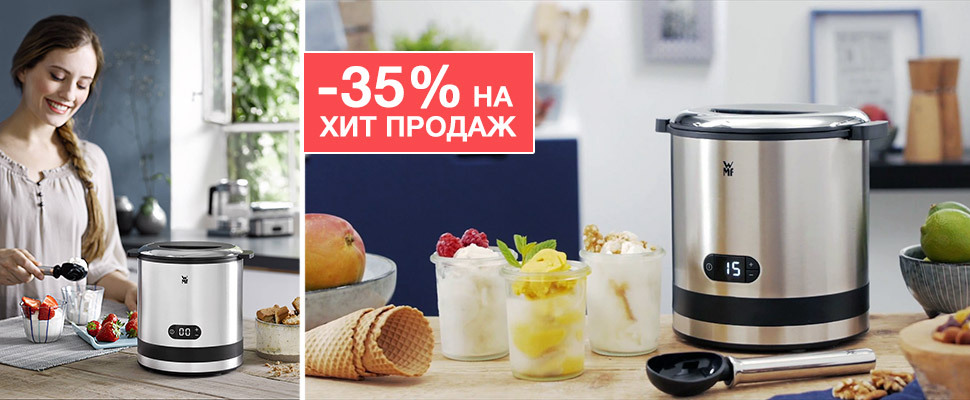 Хит продаж этого лета по суперцене!